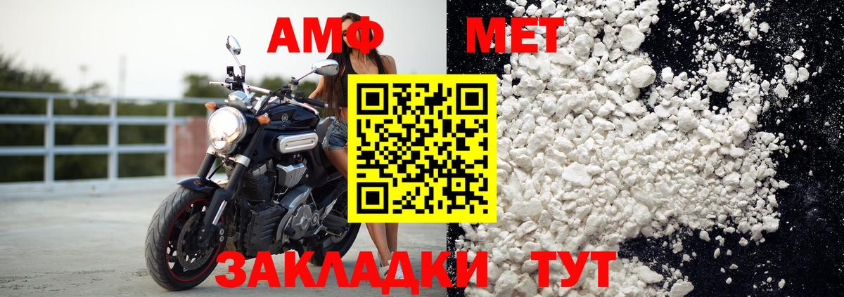 АМФ VHQ Озёры