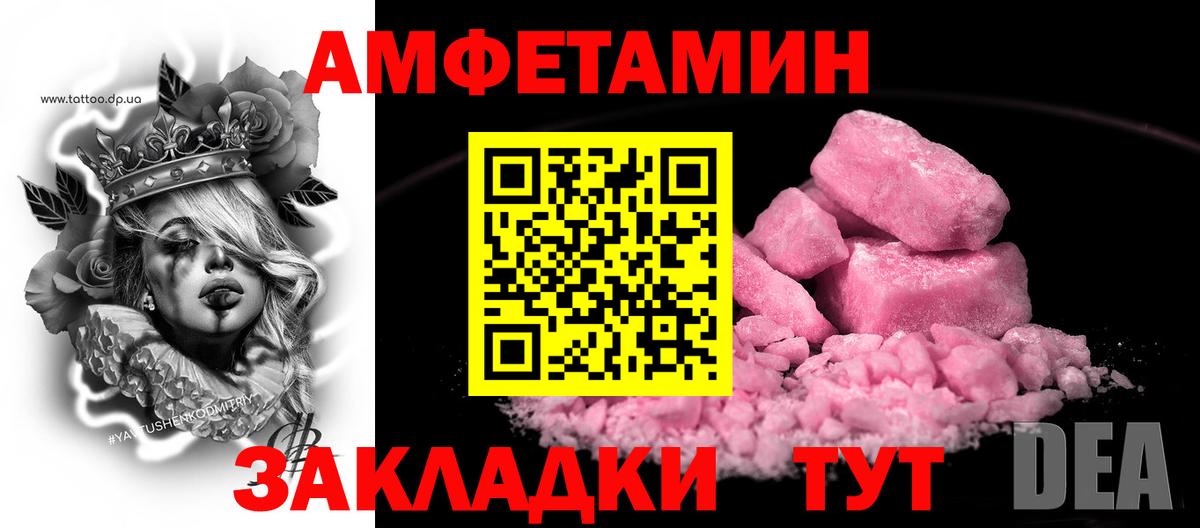 нарко площадка официальный сайт  АМФ  Амфетамин  Вход с VPN  Озёры  Амфетамин VHQ 