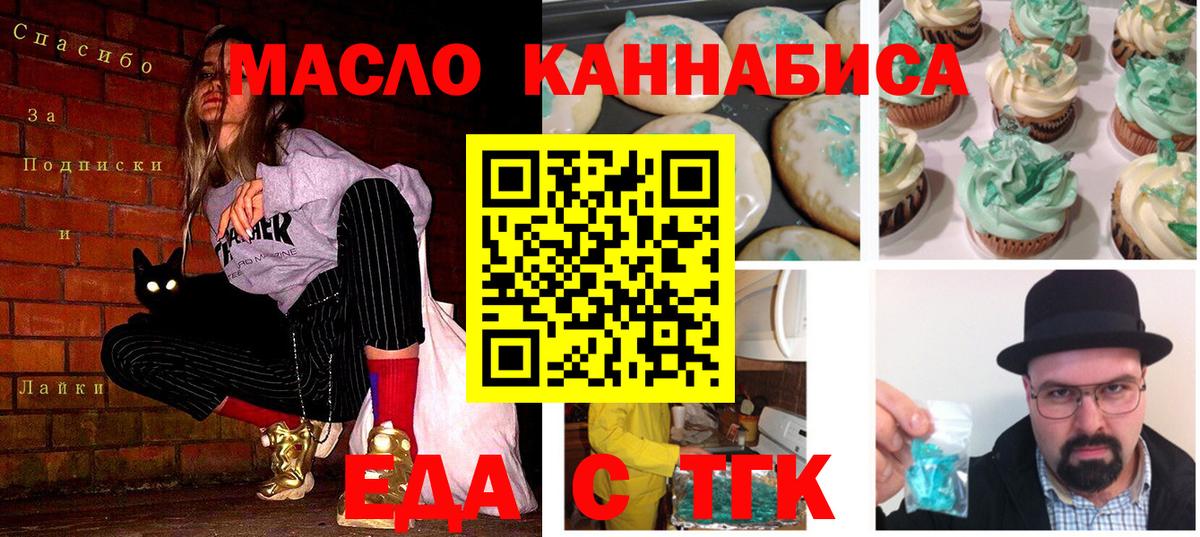 Озёры  Canna-Cookies конопля  Вход с VPN 