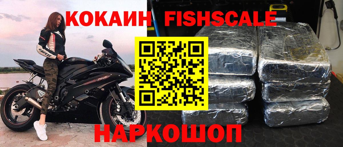 КОКАИН 99%  COCAIN Columbia  Озёры  Вход с VPN 