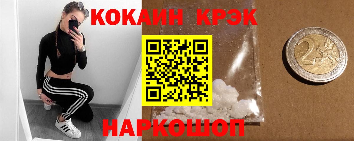 КОКАИН Перу Озёры