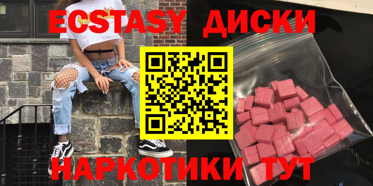 магазин продажи наркотиков  Вход с VPN  Ecstasy 99%  Озёры  ЭКСТАЗИ louis Vuitton 
