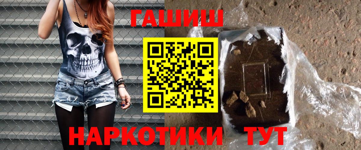Озёры  где купить наркоту  ГАШИШ Изолятор  Вход с VPN  ГАШИШ 40% ТГК 