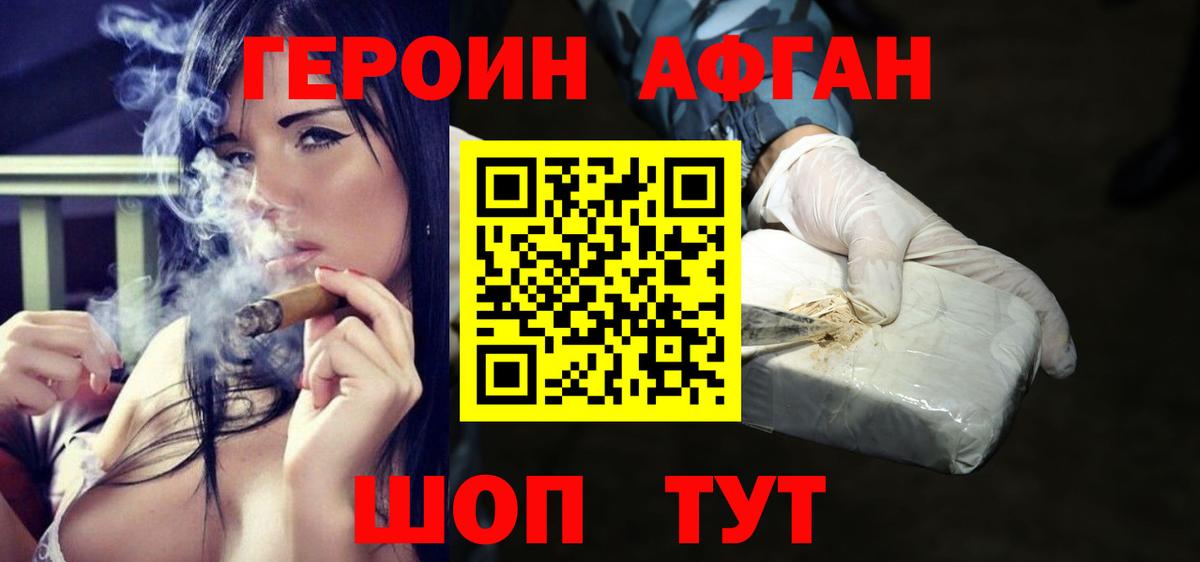 Озёры  Героин гречка  Вход с VPN 