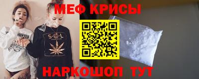 мяу мяу мука Жуковский