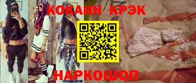 стафф Дубна