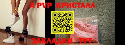мефедрон мука Донской