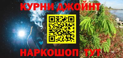 кокаин Донецк