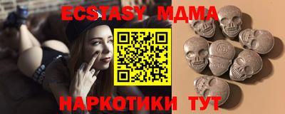 стафф Дубна