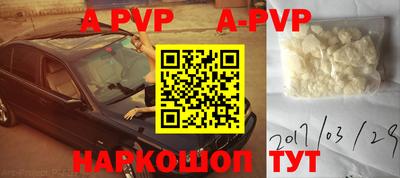 мефедрон мука Донской