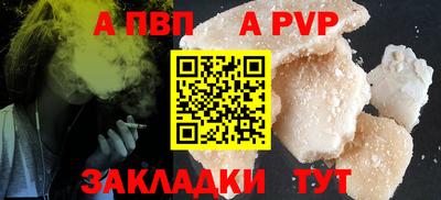 стафф Дубна