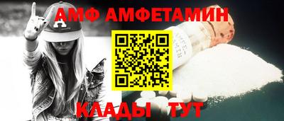 прущая мука Заволжье