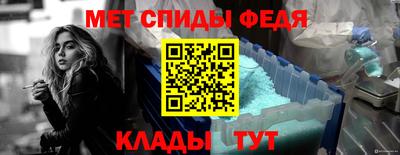 мефедрон мука Донской