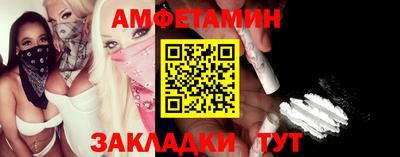 прущая мука Заволжье
