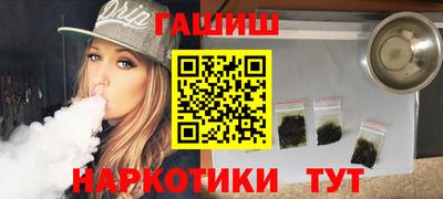 трава Заводоуковск
