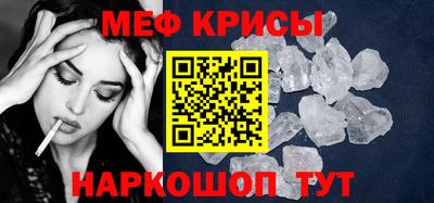 мефедрон мука Донской