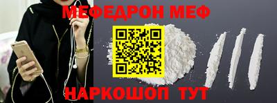 кокаин Донецк