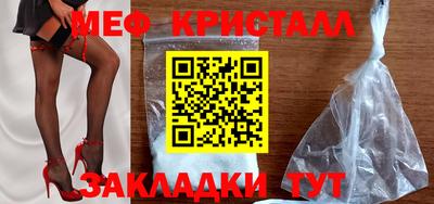 трава Заводоуковск
