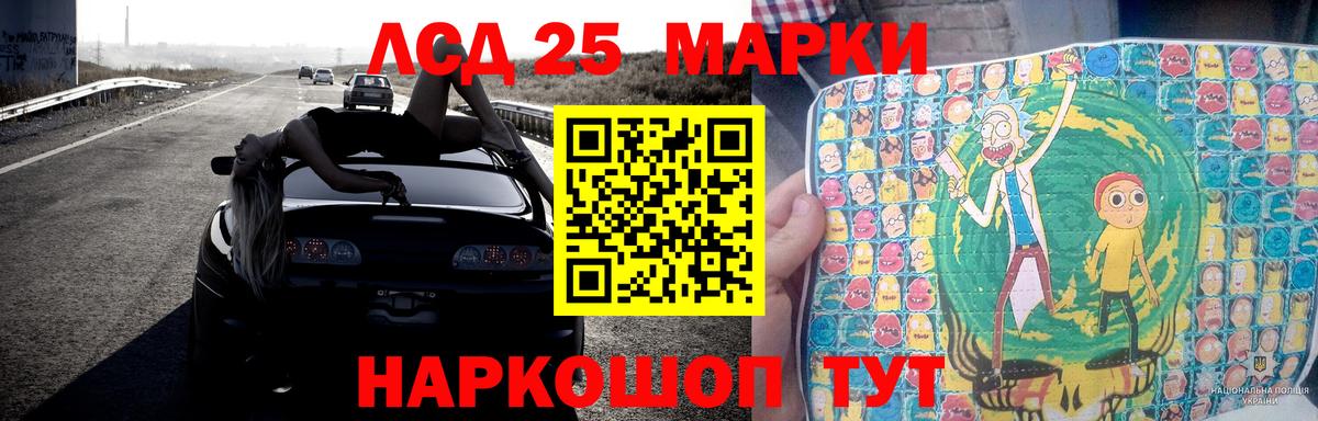 LSD-25 экстази ecstasy  Лсд 25 экстази ecstasy  Вход с VPN  Лсд 25 экстази  Озёры 