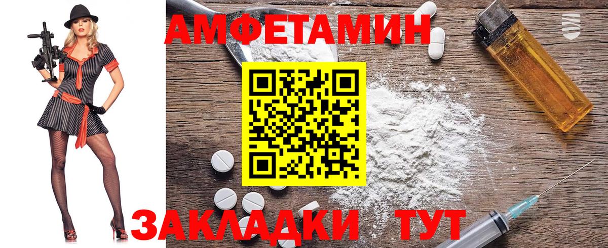 Метамфетамин мет Озёры