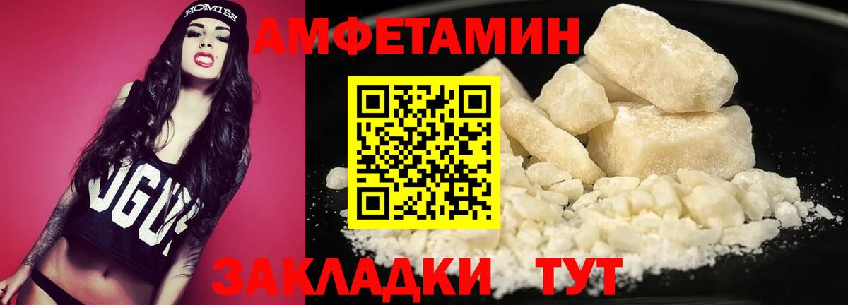 Первитин витя  Метамфетамин  Первитин витя  Озёры  Вход с VPN 