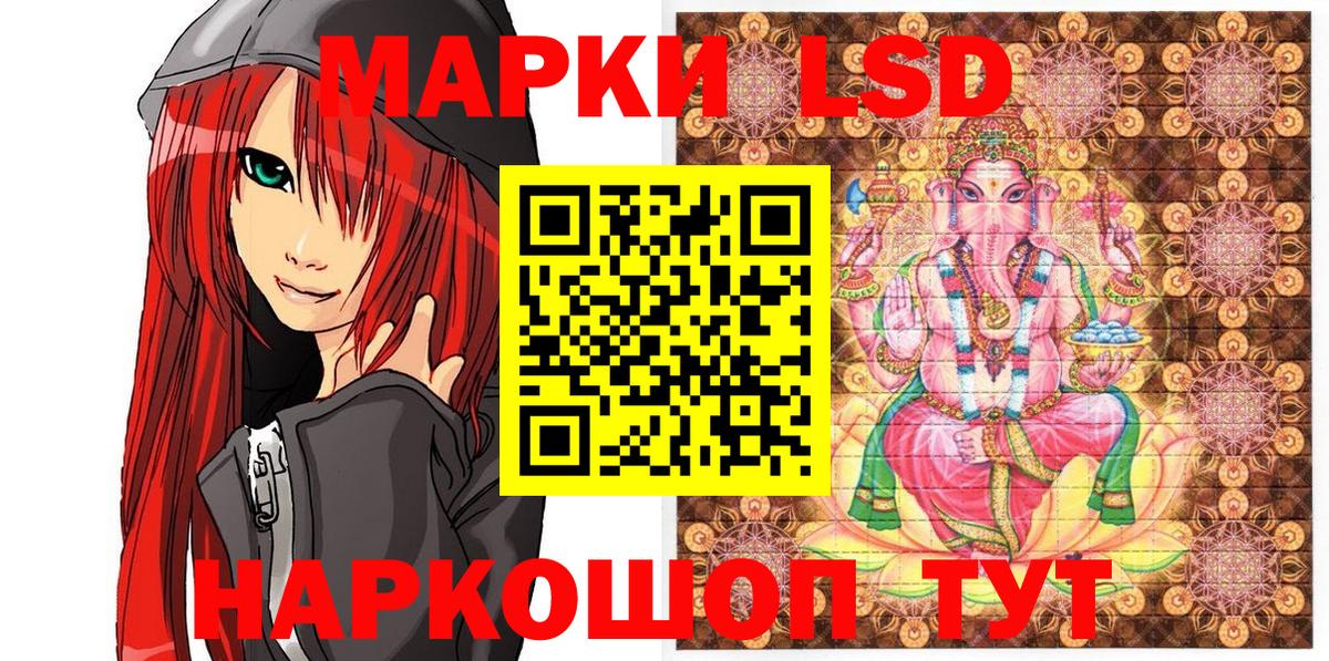 Марки N-bome 1,5мг  Вход с VPN  Озёры 