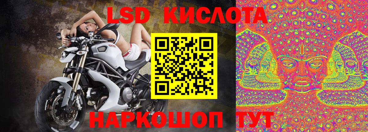 Марки N-bome 1,8мг Озёры