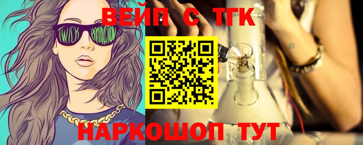 Дистиллят ТГК Wax Озёры