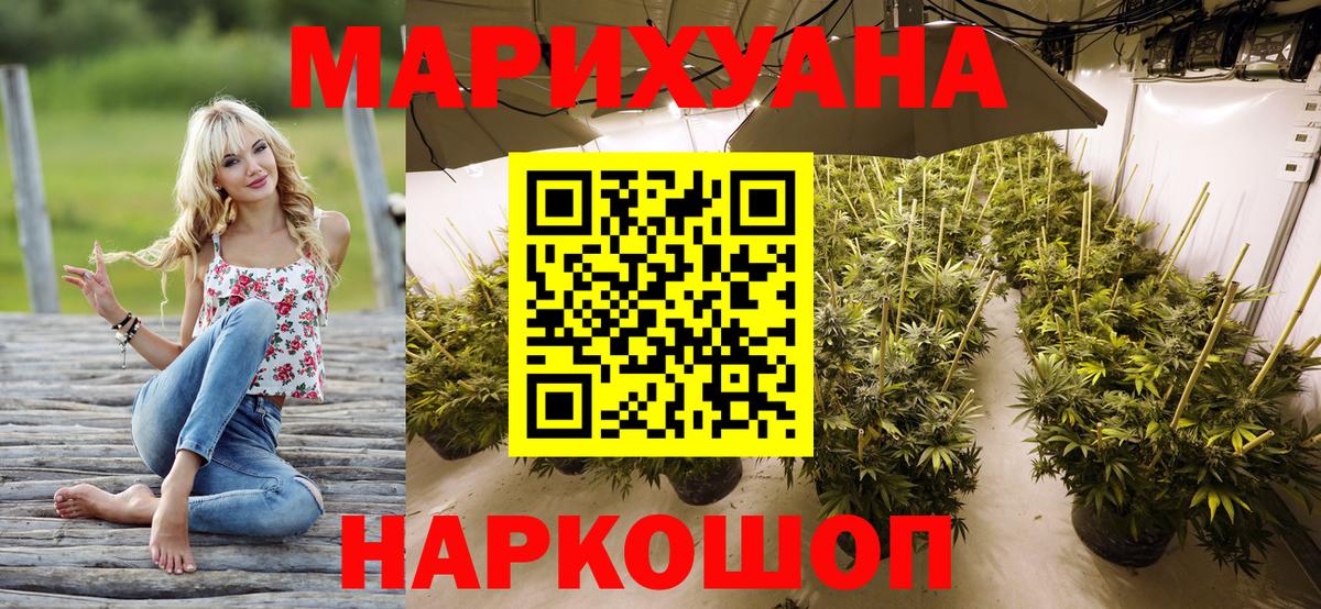 Канабис Bruce Banner  МАРИХУАНА ГИДРОПОН  Вход с VPN  МАРИХУАНА White Widow  Озёры  Шишки марихуана семена 